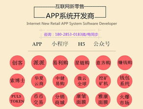 戒煙貼軟件系統(tǒng)開發(fā)源碼 助力健康生活，廣州軟件開發(fā)的創(chuàng)新實踐