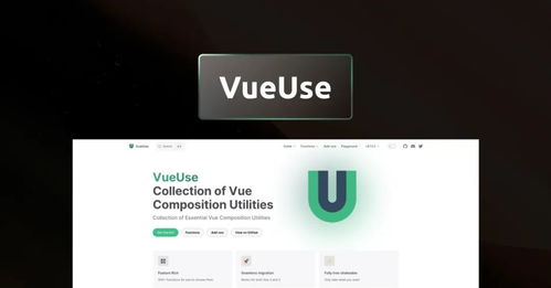 七個超級實用的 Vue 3 插件和庫，助力廣州軟件開發效率提升