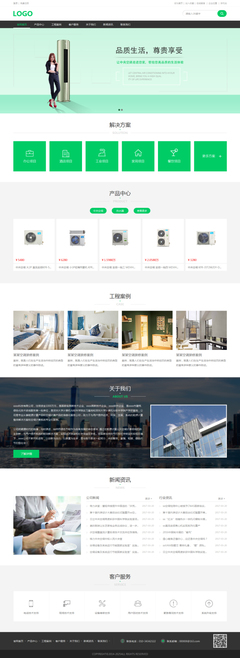 珠海網站建設、設計與開發全攻略 一站式解鎖網站、小程序與APP
