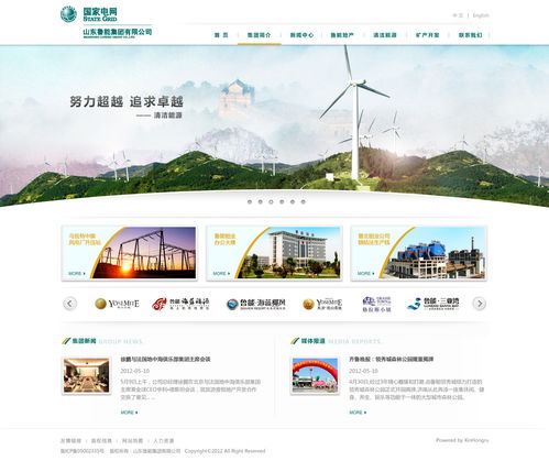 2011年企業(yè)網(wǎng)站設(shè)計(jì)匯總 網(wǎng)頁制作的風(fēng)格與趨勢(shì)
